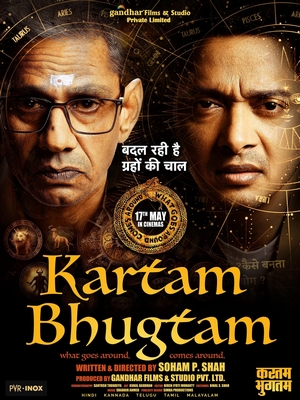 Kartam Bhugtam (2024) Hindi 1080p CAMRip Full Movie Download