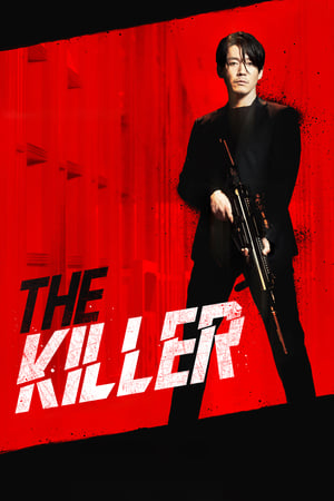 The Killer: A Girl Who Deserves to Die (2022) Dual Audio [Hindi - English] 1080p – 720p – 480p HDRip