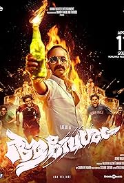 Aavesham (2024) South Hindi Dubbed WEBRip Full Movie Download