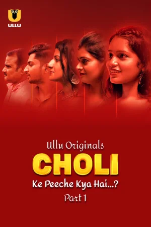 Choli Ke Peeche Kya Hai (2024) Poster