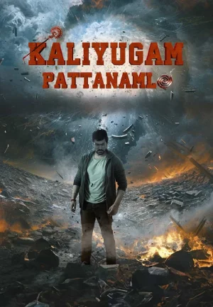 Vegamovies - Kaliyugam Pattanamlo (2024) Multi Audio [Hindi ORG - Tamil - Telugu - Kannada] WEB-DL Full Movie Download.