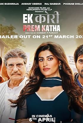 Ek Kori Prem Katha (2024) Hindi Full Movie WEB-DL 480p | 720p | 1080p Download